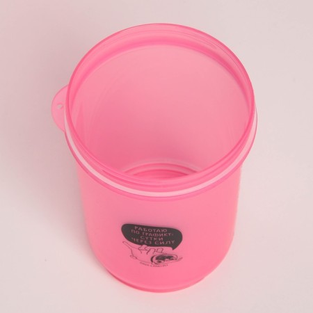 Sports shaker “I work on schedule”, pink-blue, with a bowl for protein, 500 ml-4