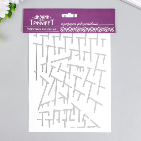 Plastic stencil "Texture" 24x16 cm-2