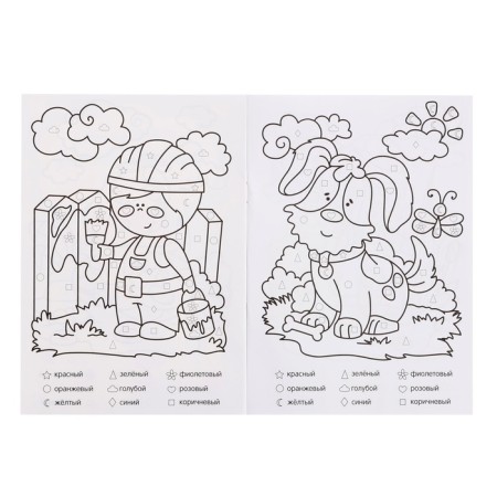 Training coloring for numbers and figures “for a boy”, size - 14.8 × 21 cm, 8 p.-1