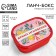 Lunch-Box rectangular "bright moments", 500 ml