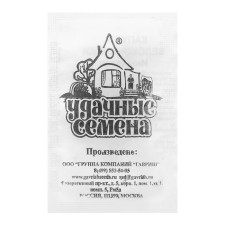 Belokochaka cabbage 