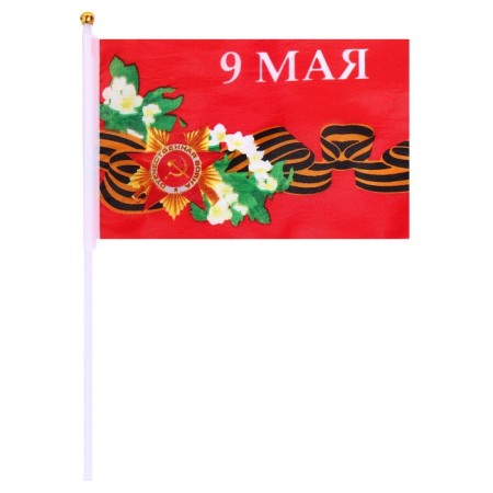 Flag May 9, 14 x 21 cm, polyester silk, with a shaft, set 12 pcs-1