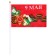 Flag May 9, 14 x 21 cm, polyester silk, with a shaft, set 12 pcs