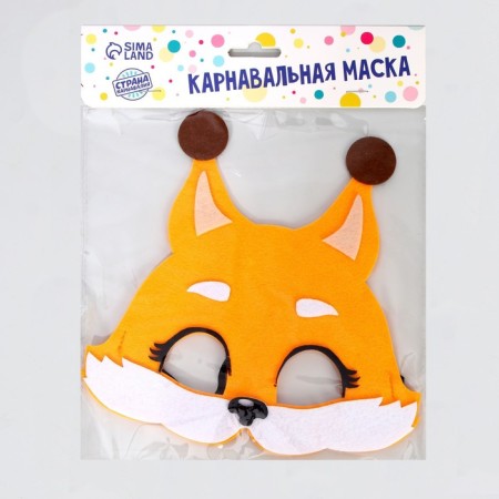 Carnival mask "protein" felt-4