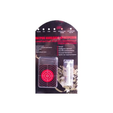 CBS-CL3006 Cold shot laser designer-2