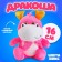 Soft toy "Dragosh", 16 cm, color mix