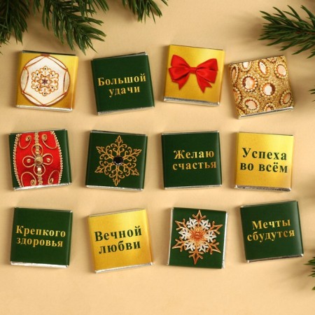 Milk chocolate "Happy New Year", 60 g (12 pcs. X 5 g).-2