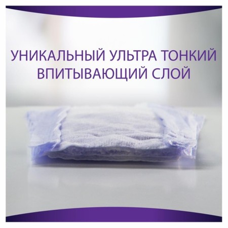 Half up adults for adults Always, invisible, normal plus, 8 pcs.-4