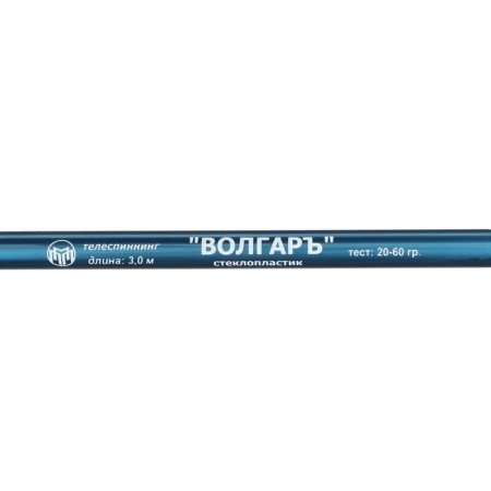 Spinning telescopic "Volgar", test 20-60 g, length 3 m-3