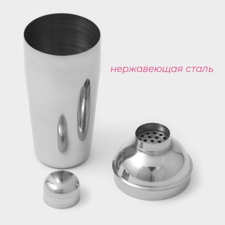Shaker made of stainless steel of a share, 550 ml, chrome color-1