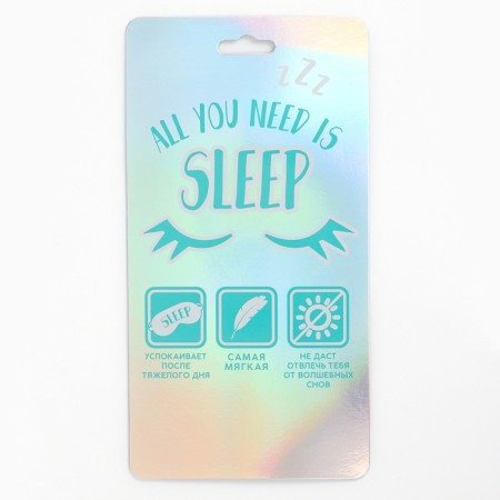 Silk mask for sleep "Eyes", 20 x 9 cm, turquoise color-5