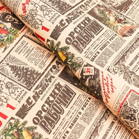 Paper packaging craft brown "Sovetskaya newspaper", 70 x 100 cm, 1 sheet-1