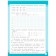 Mathematics. 4th grade. Sycheva G.