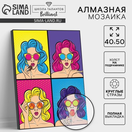 Diamond mosaic with a full filling on the subframe of Pop Art, 40 × 50 cm