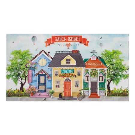 Kitchen towel "Favorite House" 40x73 cm, 100% cotton, sarzha 190 g/m2-1