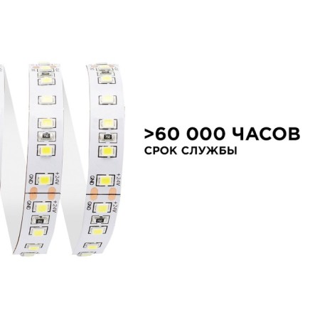 LED strip Apeyron Electrics 5 m, IP20, SMD3528, 120 LED/m, 10 W/m, 24 V, 3000K-4