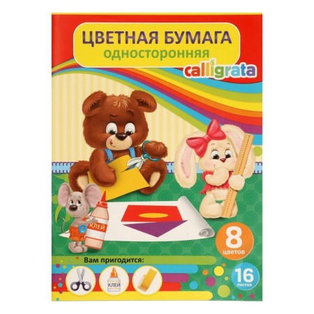 Color A4 paper, 16 sheets, 8 colors "Bear and his friends", newspaper, on the bracket-4