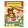 Color A4 paper, 16 sheets, 8 colors "Bear and his friends", newspaper, on the bracket