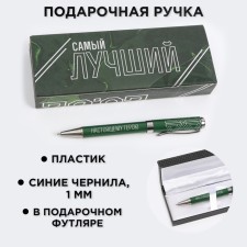 Gift handle in the case to the leatherette 