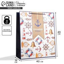 Gift Package Laminated, Packaging, 