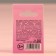 Shine Makarun in the box "Funny kitten", 10 g, stoice aroma