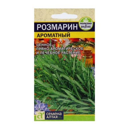 Rosemary seeds "Fragrant", CP, 0.03 g