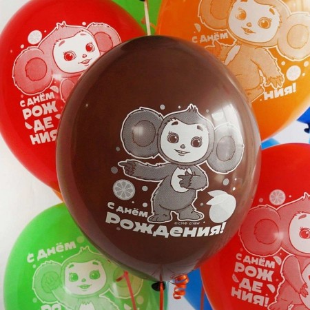 Latex ball 14 "Cheburashka with DR", set of 5 pcs.-3
