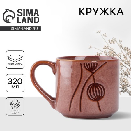 Ceramic "abstraction" mug, 320 ml, bronze color