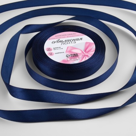 Satin ribbon, 12 mm × 23 ± 1 m, sapphire color No. 120