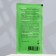 Universal disinfectant "Line" for cleaning premises, fir, 30 ml