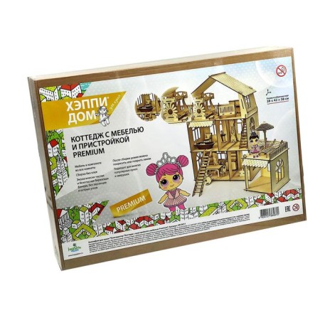 Puppet Happid Premium House "Cottage", three -story, with an extension, with furniture, a prefabricated model-17