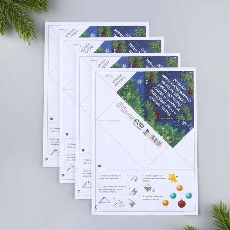 New Year. Bookmarks for Iriegs Mix "New Year's Post"-6
