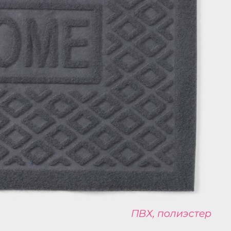 Walcome moisture -free rug without a trim “Welcome. Rombs ", 38 × 58 cm, color mix-1