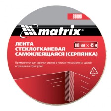 Serpyanka self -adhesive Matrix 89009, 100 mm x 45 m