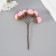 Flowers for decorating "Clat" pink 1 bouquet = 6 branches d = 2 cm 11 cm
