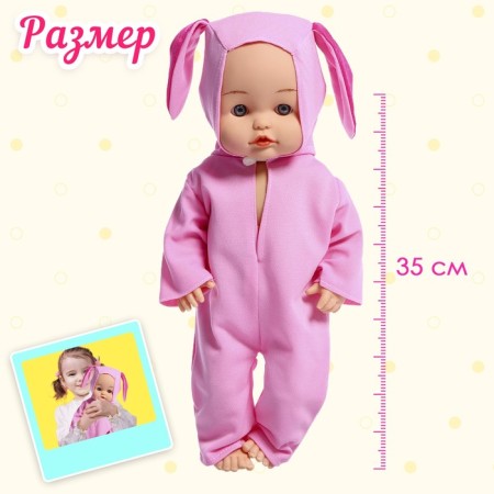 Pups Functional "My Baby" with accessories, drinks, pisses, mix-1