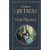 My Pushkin. Tsvetaeva M.