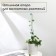 Pegs for garter plants, h = 60 cm, d = 0.3 cm, wire, green, greengo
