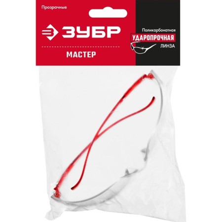 Glasses protective bison 110325_z01, wide monolins, open type, transparent-1