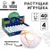 Growing animals in the round white egg "Country of dinosaurs"