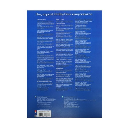 Color A4 paper, 20 sheets, 20 colors "4" tinted, block 80g/m²-2