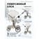 Stroller transformer Farfello Aimile Original Autumn AA-5, Milk color