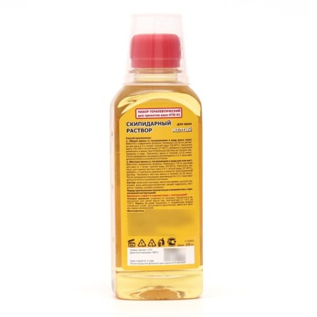 Dripidic solution yellow skipar 200 ml-2