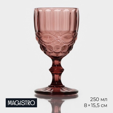 Magistro glass glass "La-Channel", 250 ml, 8 × 15.3 cm, pink color