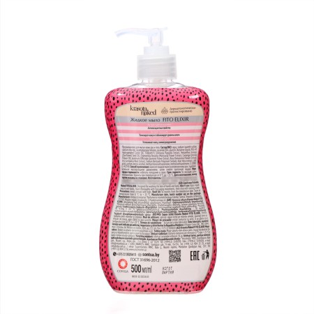 Liquid soap Krasota Naked Fito Elixir, 500 ml-1