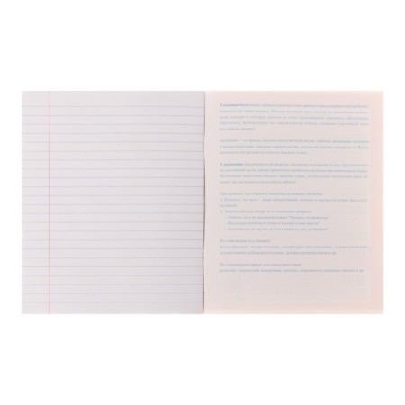 Subject notebook, 48 sheets in the "Neoclassic" line, for essays, covered cardboard, with reference information-3