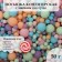 Sprinking confectionery in color glaze (orange, pigeon, roses, sirens, emerald), 50 g
