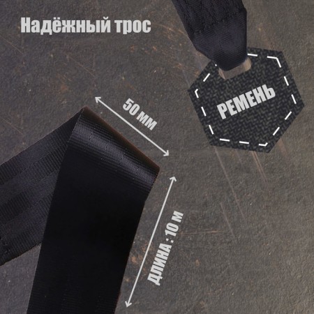 Winper manual drum traction tundra, 1000 kg, reward 10 meters-2