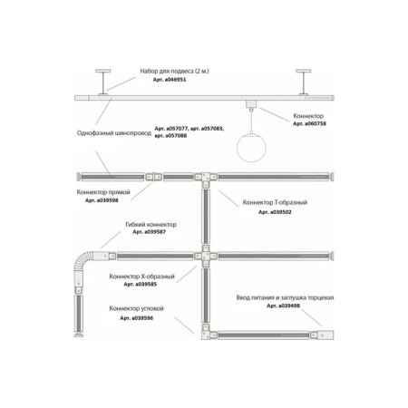 Connector X-shaped for the tire pipeline Elektrostandard, Track Rail Wh Surface, 106x106x17 mm, white color-4