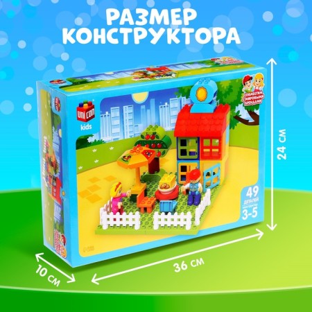 Designer "Garden", 49 parts-1